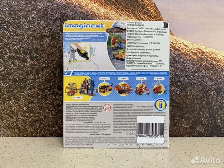 Новый набор Imaginext Городские спасатели