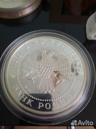 Монеты серебро