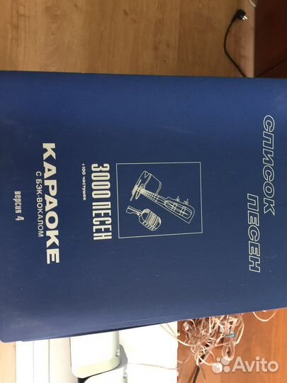 Колонка с караоке бу