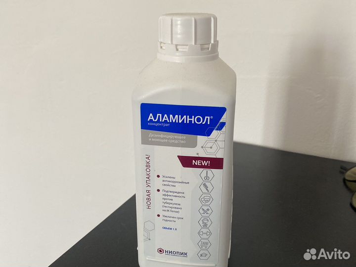 Аламинол