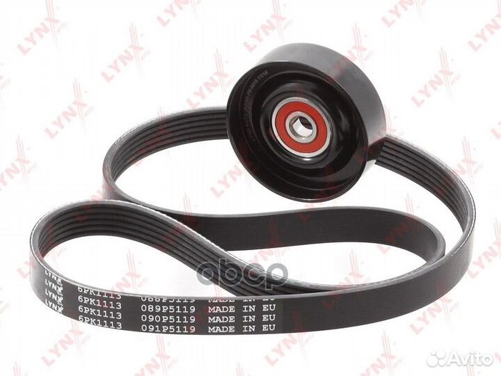 Комплект ремня навесного оборудования PK5044 LY