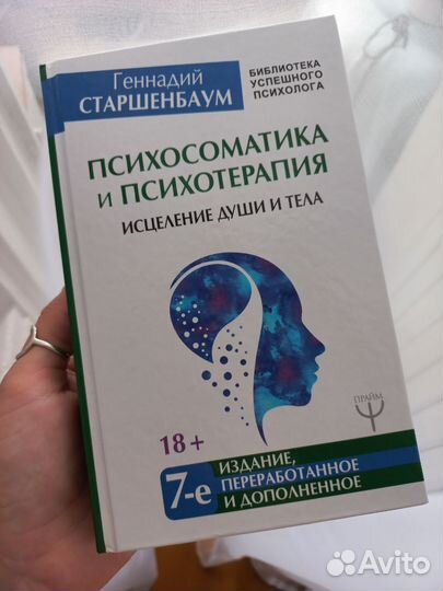 Г.Старшенбаум 