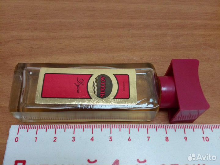 Духи Алые паруса Ассоль