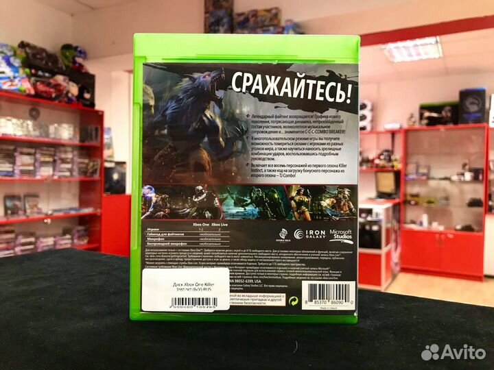 Диск Xbox One Killer Instinct