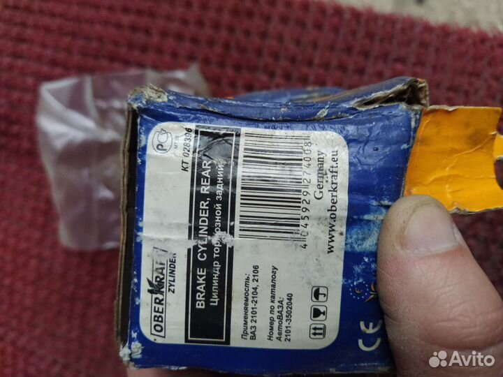 Цилиндр тормозной задний ваз 2101