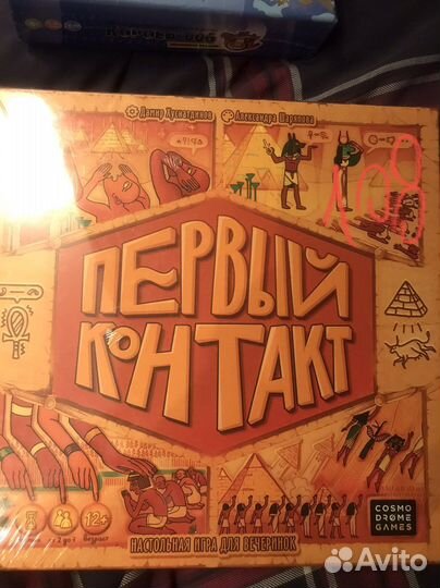 Продам настольные игры