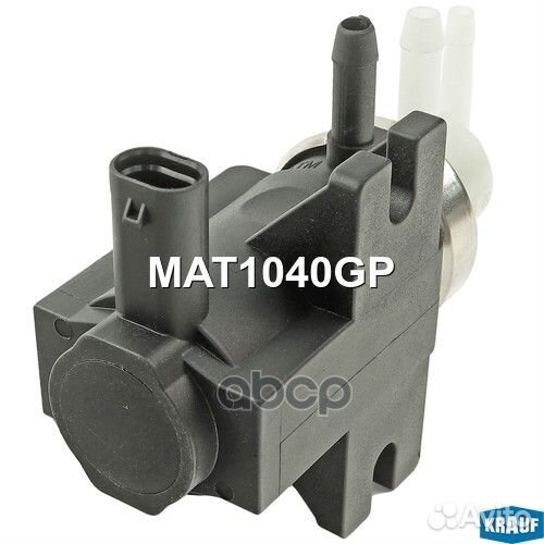 Клапан электромагнитный турбокомпрессора MAT1040GP