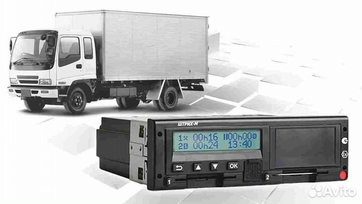 Автомобильный тахограф Штрих М.С блоком скзи