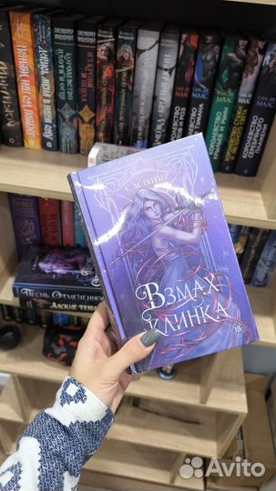 Книги young adult