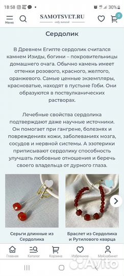 Колье ожерелье из натуральных камней