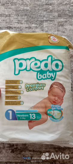 Конверт на выписку летний