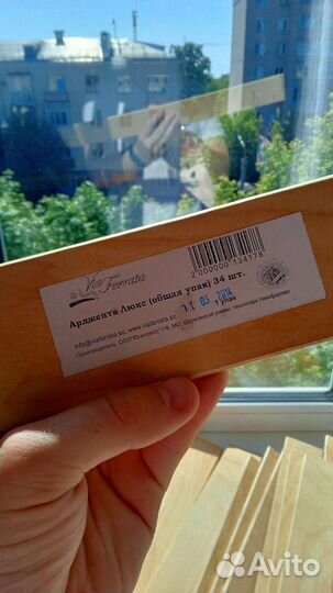 Досочки декоративные для сада, дачи, огорода