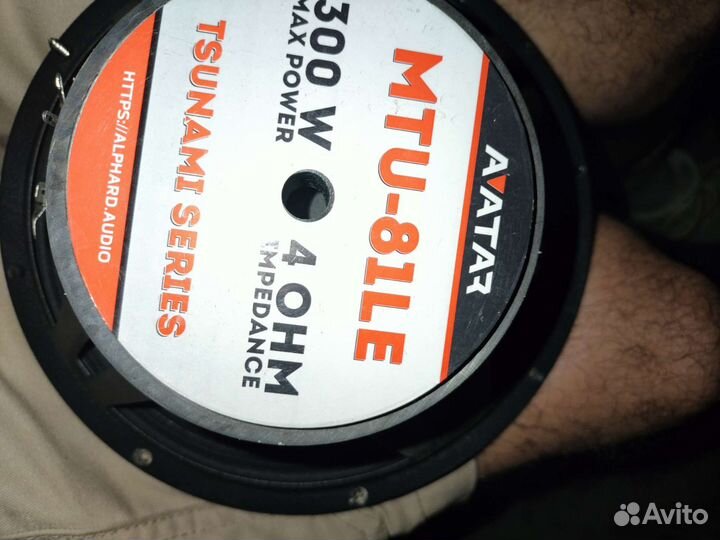 Фронтальные динамики комплект