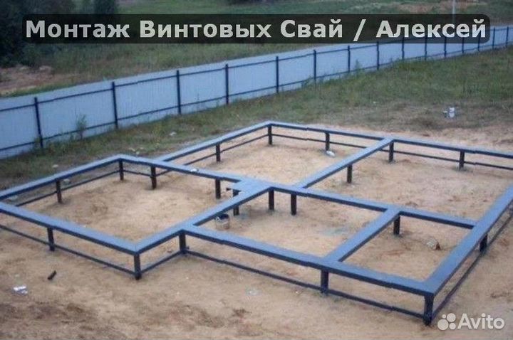 Установка винтовых свай