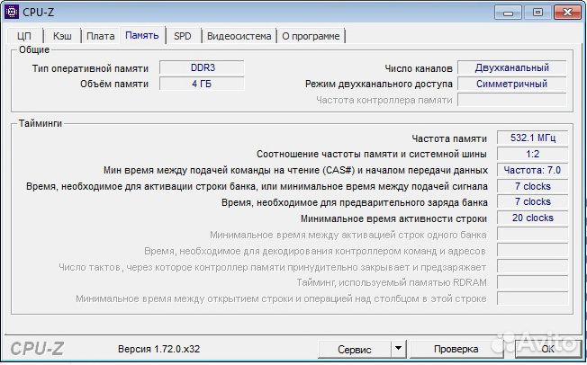 Оперативная память Elpida 2Gb DDR3 PC3-8500S, 2 шт