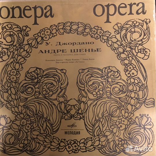 Фауст. Оперы. Много