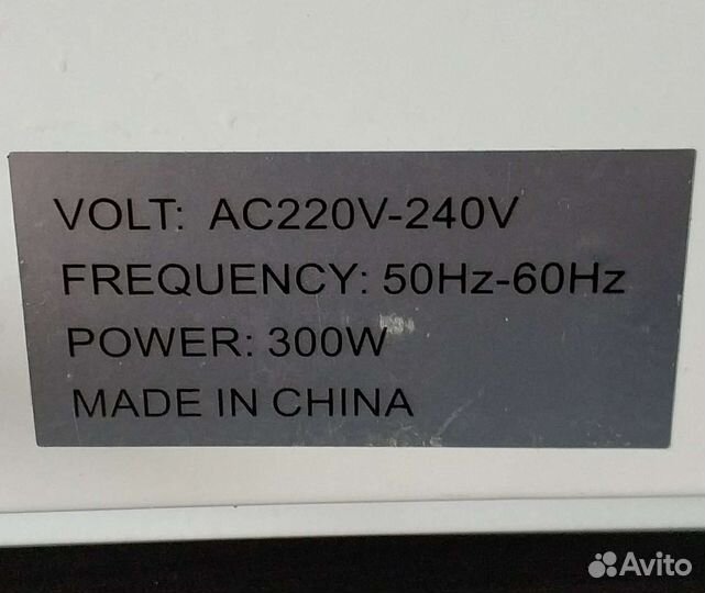 Стерилизатор термический для инструментов