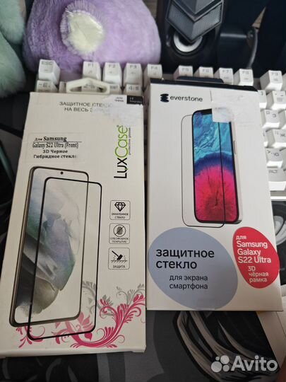 Защитные пленки Samsung S22 Ultra