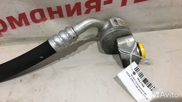 Шланг кондиционера Mercedes C180 W204 271.820 2011