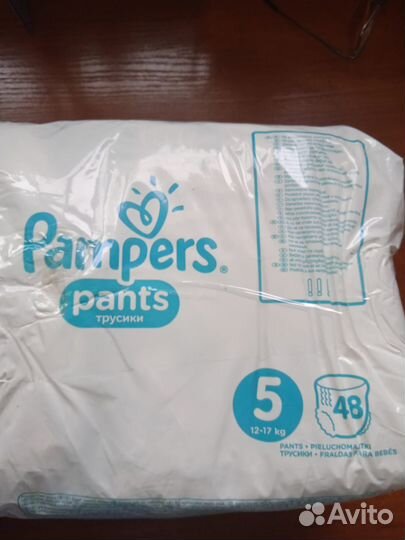 Памперсы подгузники-трусики для детей