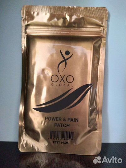 Power&pain patch, (Пластыри при любой боли)