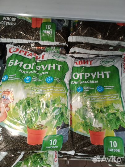 Биогрунт для рассады