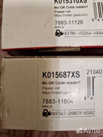 Комплект грм