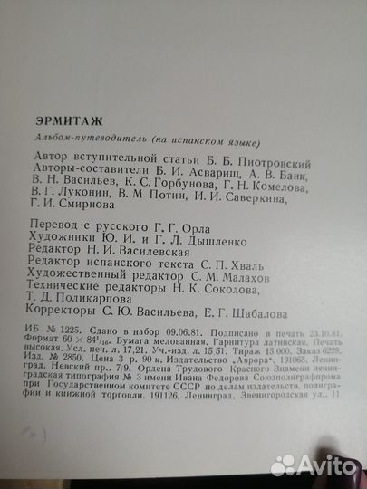 Книги по искусству и живописи