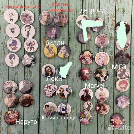 Значки 20 Р аниме, фильмы, сериалы