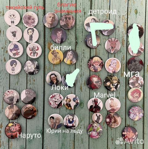 Значки 20 Р аниме, фильмы, сериалы