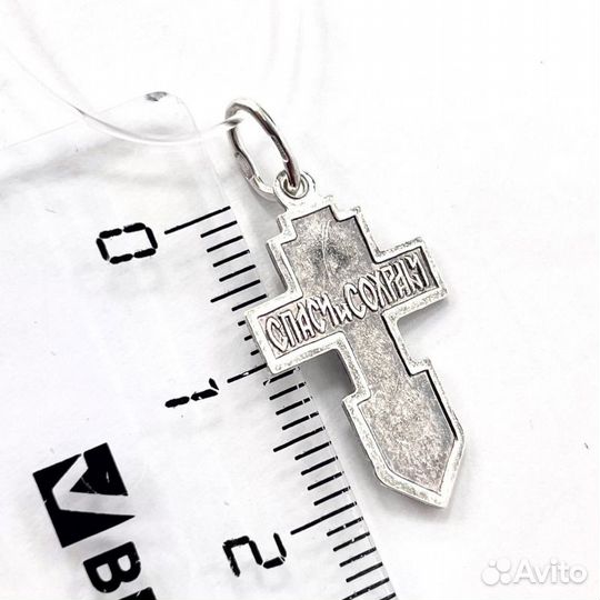 Серебряный Крест