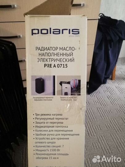 Масляный обогреватель