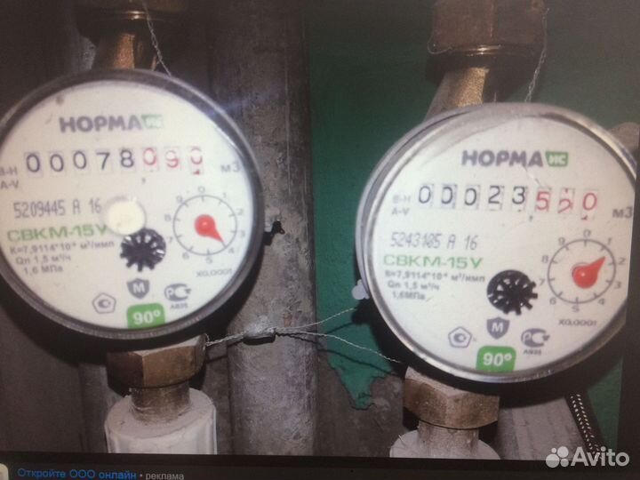 Замена и поверка счетчиков воды
