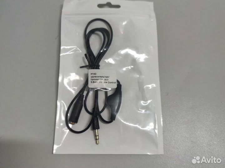 Удлинитель для наушников с регулировкой громкости
