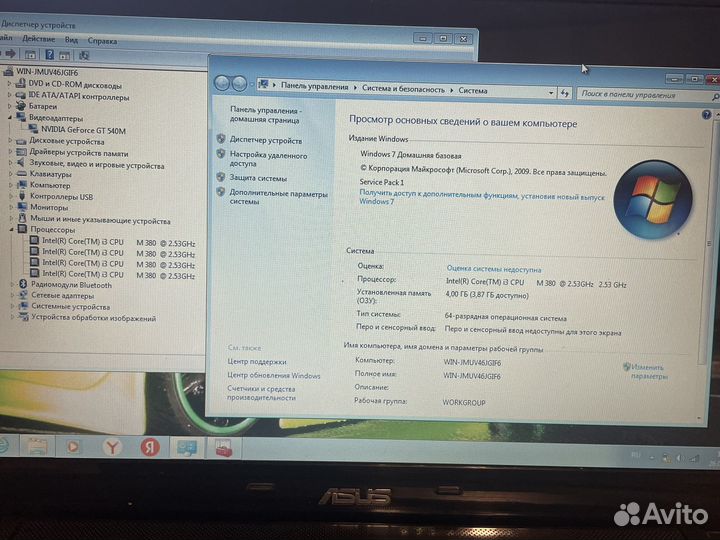 Ноутбук Asus Core i3, Nvidia 540m