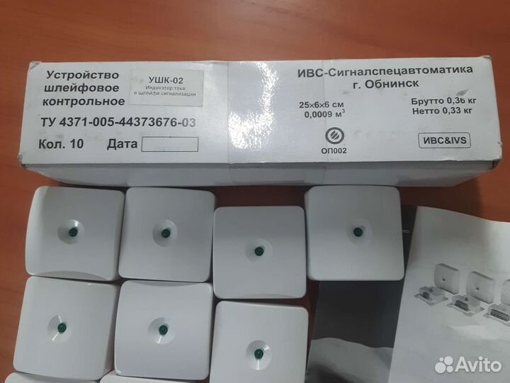 Устройство шлейфового контроля -02