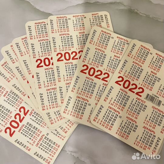 Коллекционирование календарей