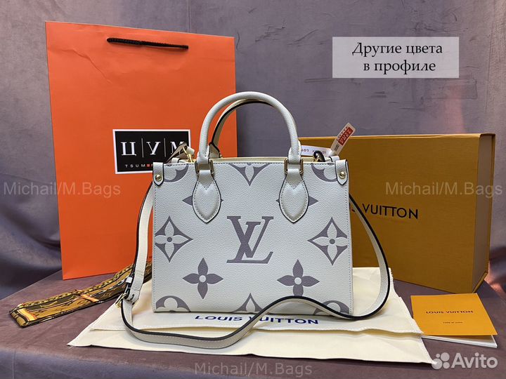 Сумка louis vuitton