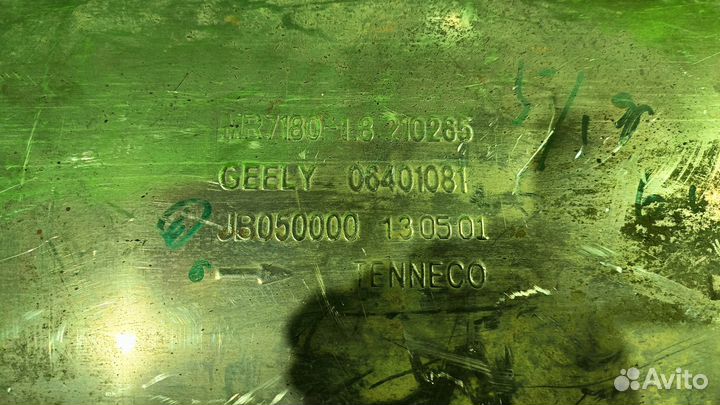 Глушитель Geely Emgrand EC7