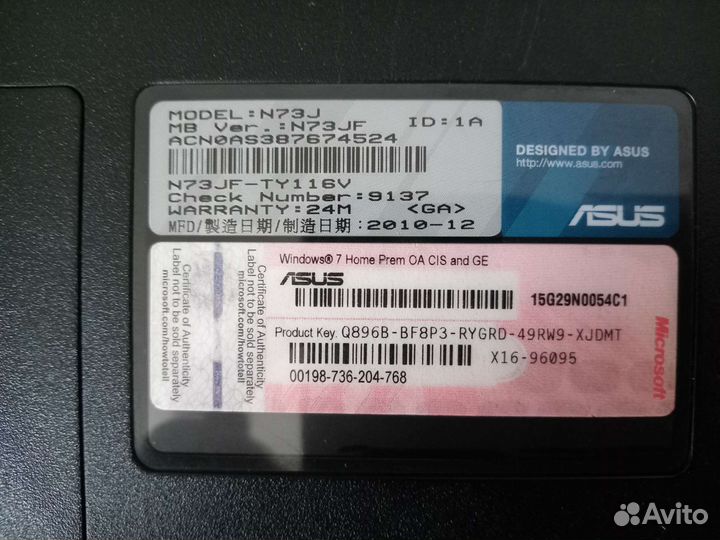 Ноутбук asus