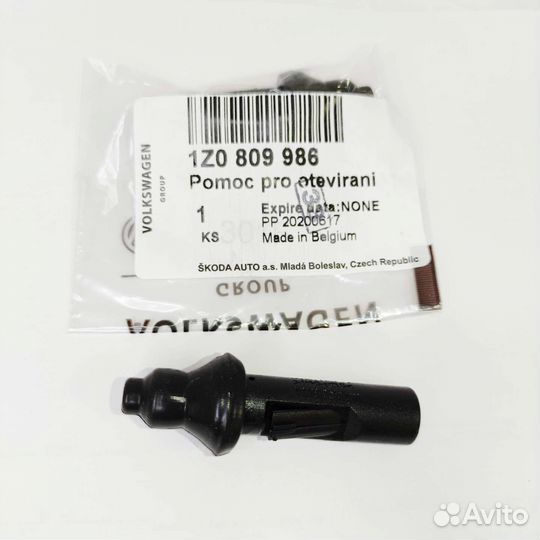 Актуатор лючка бензобака Octavia A5 1Z0809986