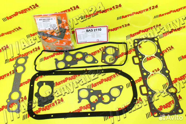 Набор прокладок двигателя ваз 2109 (82.0) (1.5 инж.) полный (KVP-21110-1002064-02)