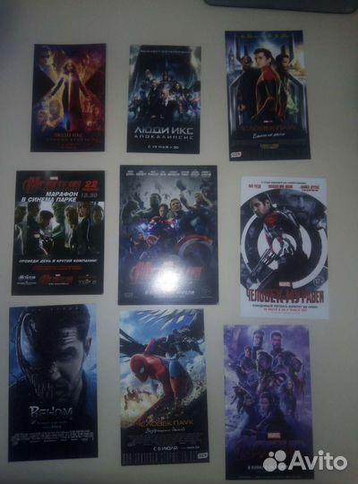 Флаеры из кинотеатров. Все разные