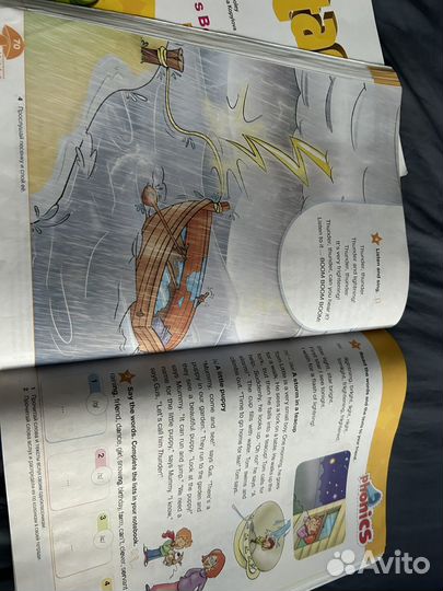 Starlight 2 комплект из 2х учебников