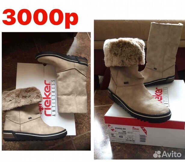 Женская одежда