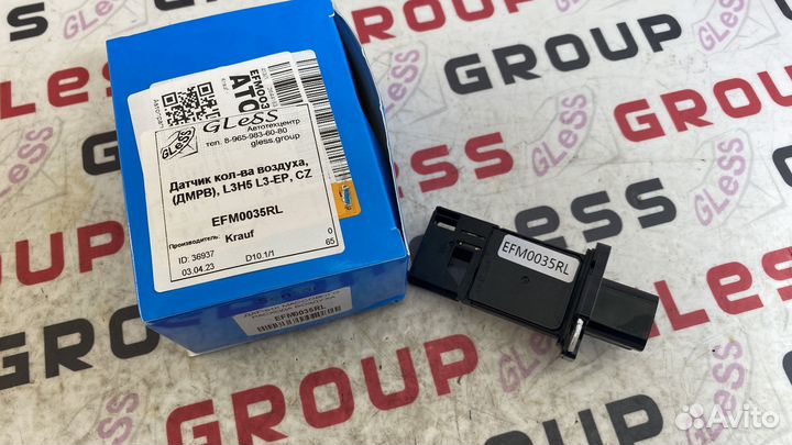 Датчик кол-ва воздуха (дмрв) L3H5