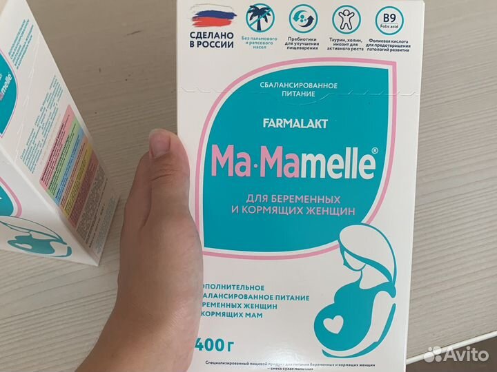 Смесь для беременных и кормящих