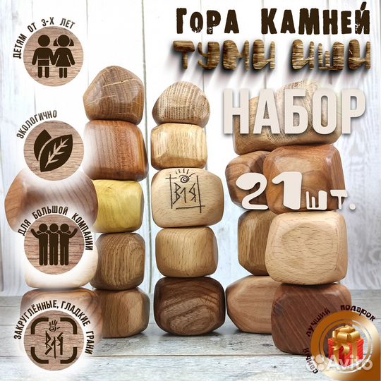 Настольная игра на логику