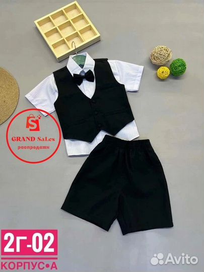 Костюм детсий