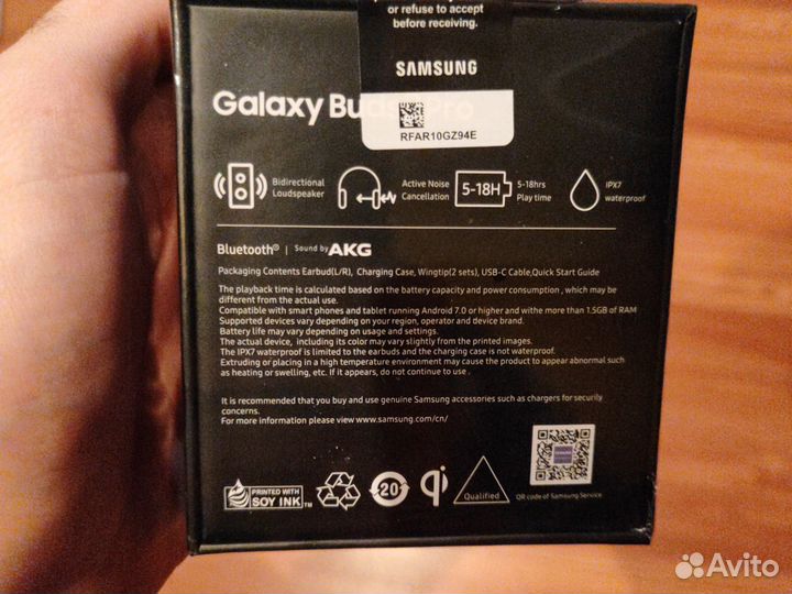 Samsung galaxy Buds2 PRO без проводной